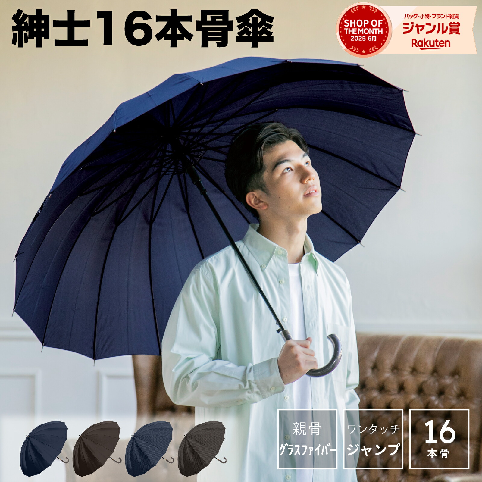 高級傘　黒 ストライプデザイン 長傘 雨傘 楽天市場】ギフト 名入れ可能 【送料無料！】 メンズ雨傘 長傘