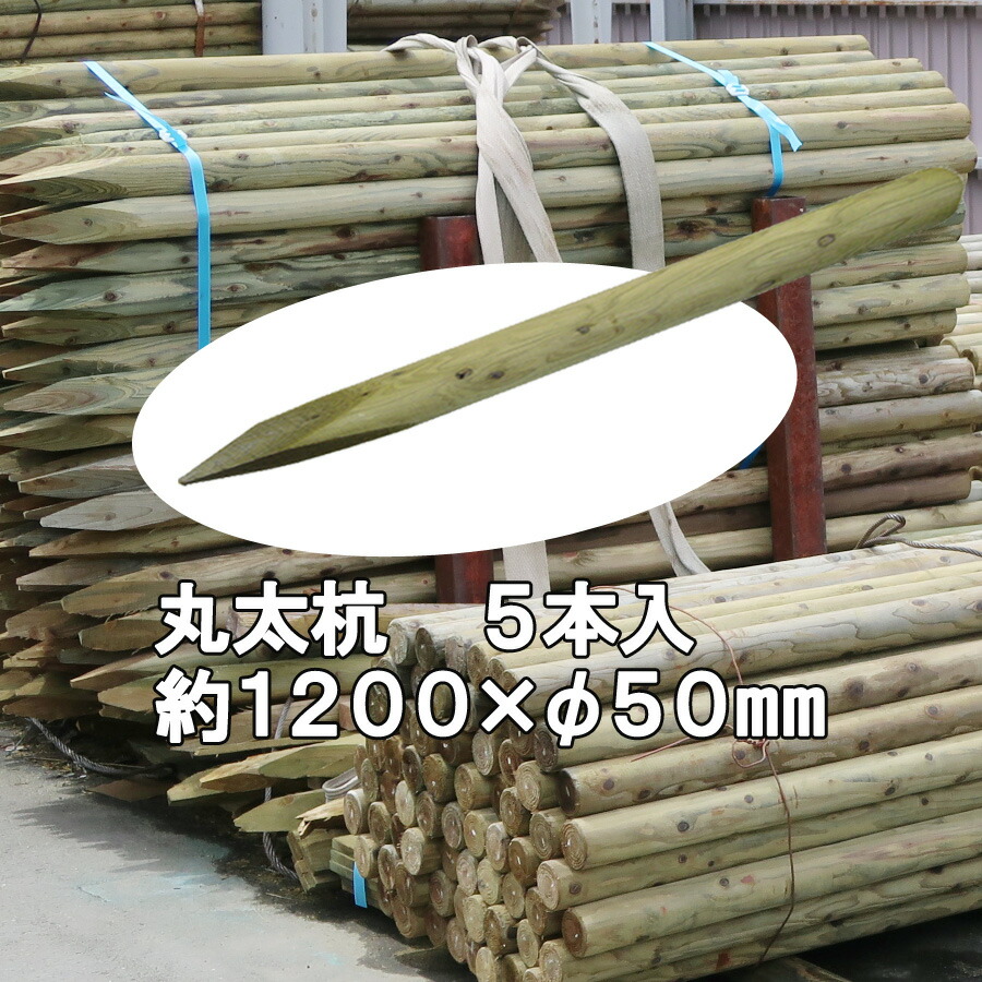 杉 丸太 k5012-1.jpg