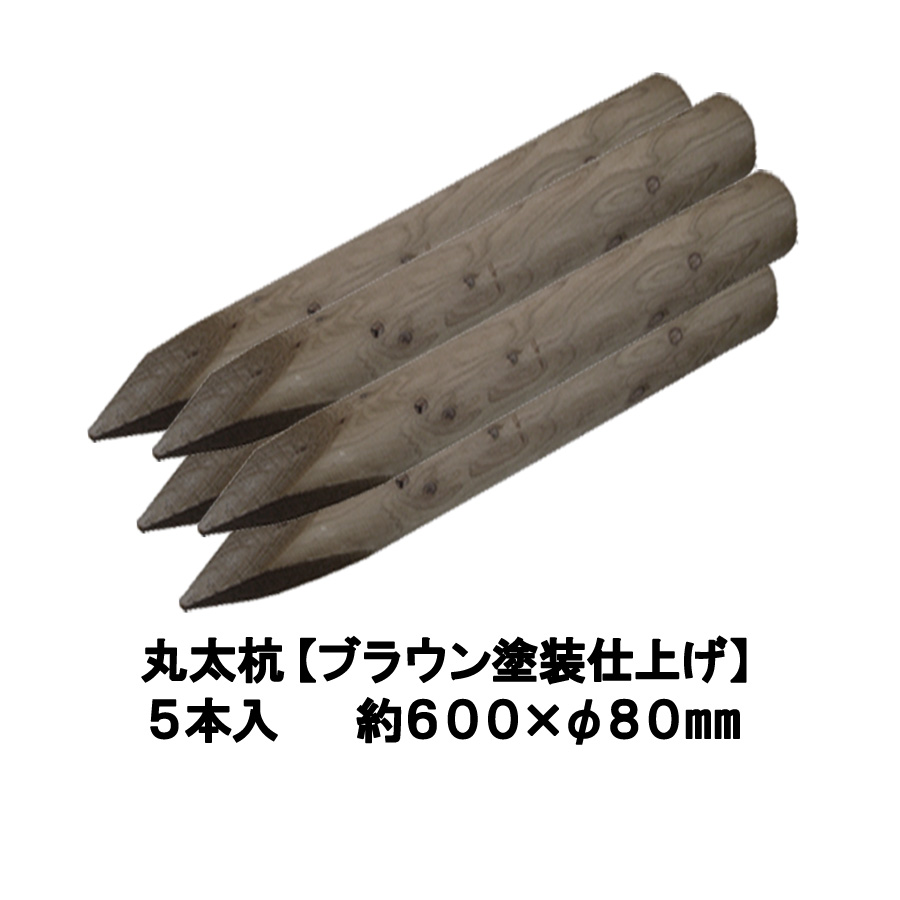 杉　丸太　縁　溜塗　炉縁 杉 丸太 縁 溜塗 炉縁