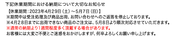 大特価!! 国産 杉 丸太杭 しっかり 長持ち <br> 約600mm×φ65mm 5本入り