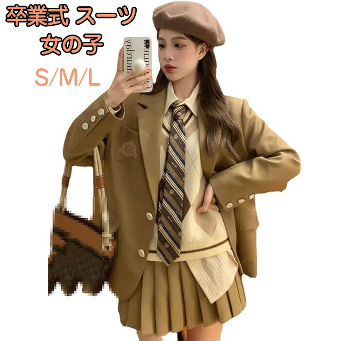 卒業式 スーツ 女の子 卒服 韓国 卒業式 スーツ 女の子 大きいサイズ 卒服 女の子 ピアノ発表会 スーツ 女の子 小学生 高校生 ゆったりサイズ 入学式 スーツ 子供スーツ 韓国制服 受験 S~L｜なかてん