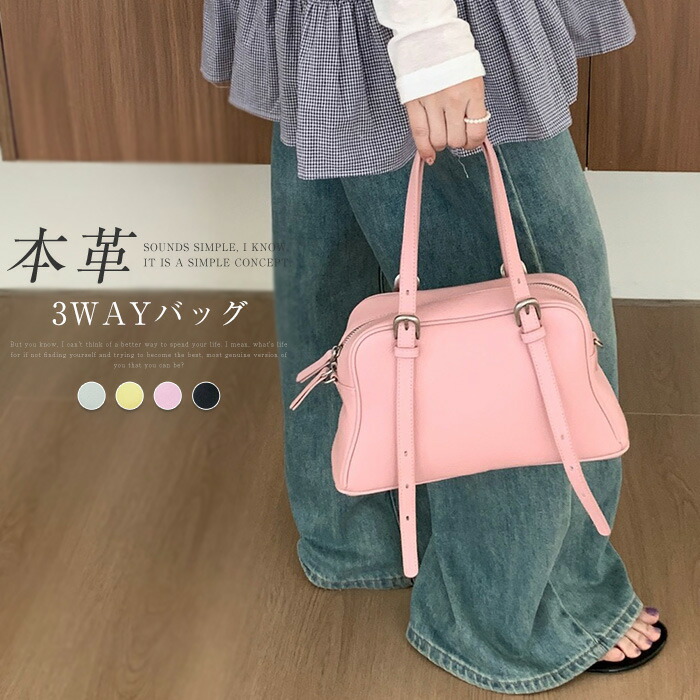 本革 トートバッグ レディース ショルダーバッグ ハンドバック 3way御徒面子 曲がったがけ 肩かけ 手提げ 豆の町型 トート なめし革御徒面子 牛皮 大静電容量 2way 3way 嚢 横型 通い御徒面子 執務室 お御役目御徒面子 分かりやすい 今めかしい 好いたらしいめ ガーリー 黒いこと 貨物輸送無料