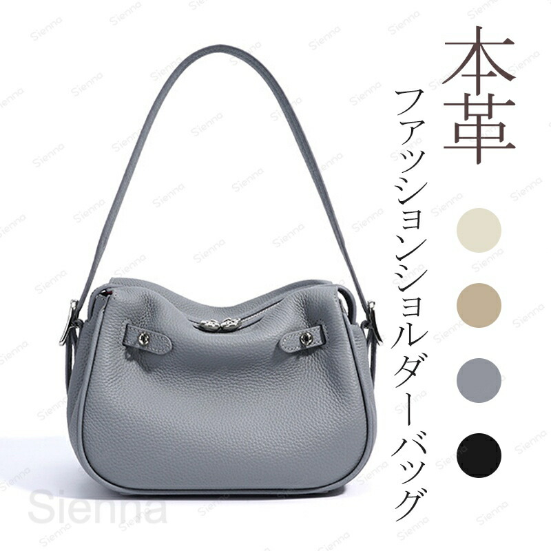 本革 ハンドバック レディース 小さめ トートバッグ なめし革 通い御徒面子 肩かけ御徒面子 ミニ御徒面子 フォーマルバッグ 手提げ御徒面子 通い OL 黒 本革御徒面子 商行為 御徒面子 もの柔らか パウダーコンパクト マチあり 象牙色 黒いこと 薄墨色 赤銅色 緑であること