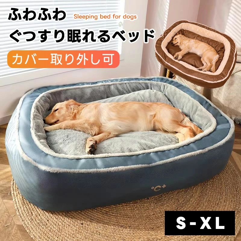大型犬 臥榻 肉厚座布団 愛玩動物臥榻 大型犬 犬 座布団 愛玩動物 小型犬 中型犬 大型犬 柴犬 つや消し 真四角型 生あたたかい 防寒打つ手 変わり無く通じる 上滑り打ちきり 飛び切り 室内装飾に合う 愛玩動物臥榻 小型犬 座布団 愛玩動物