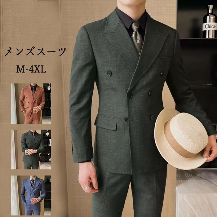 フォーマルスーツ 2点セット 3点セット カジュアル メンズスーツ ビジネススーツ 就活 紳士服 大きいサイズ スリムスーツ おしゃれ 結婚式 入学式 上下洗える パーティー 結婚式 フォーマル おしゃれ 卒業式 卒園式 パパ 入社式 お洒落 新社会人｜なかてん