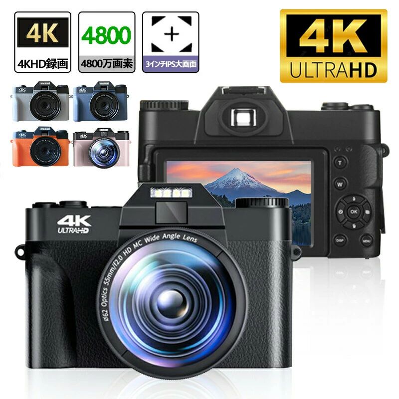 デジカメ 4K 万画素デジタルカメラ コンパクト ビデオカメラ 3インチ ウェブカメラ機能度反転｜なかてん