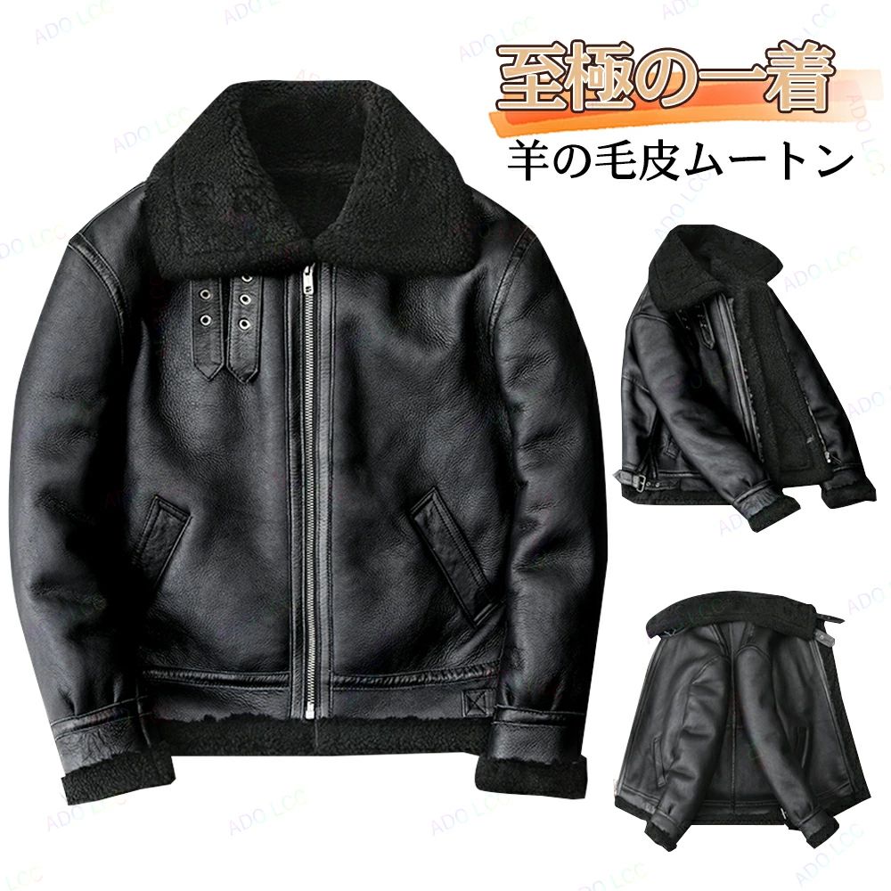 革ジャン 防寒性バッチリ 羊肉獣の皮一枚 メンズ 上衣 ライダースジャケット なめし革上衣 B-3飛行上衣 シープス コート・ジャケット-メンズファッション