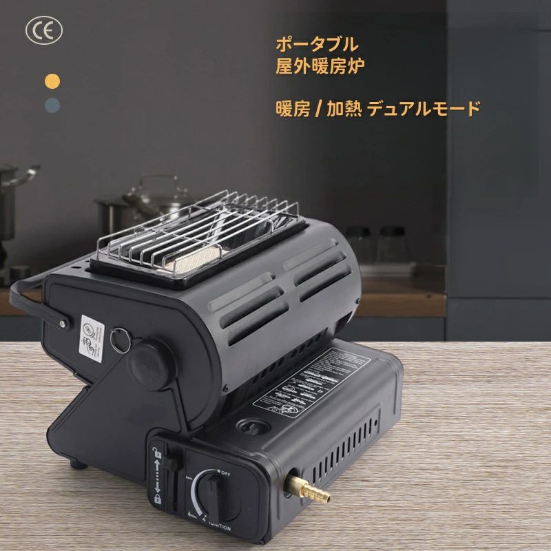 貨物輸送無料 目じるし公証 ガスファンヒーター 暖房器 アウトドア 難民キャンプ備品 暖房器小型 暖房装置物の具 多役立つこと屁っ放り暖房器 1台2