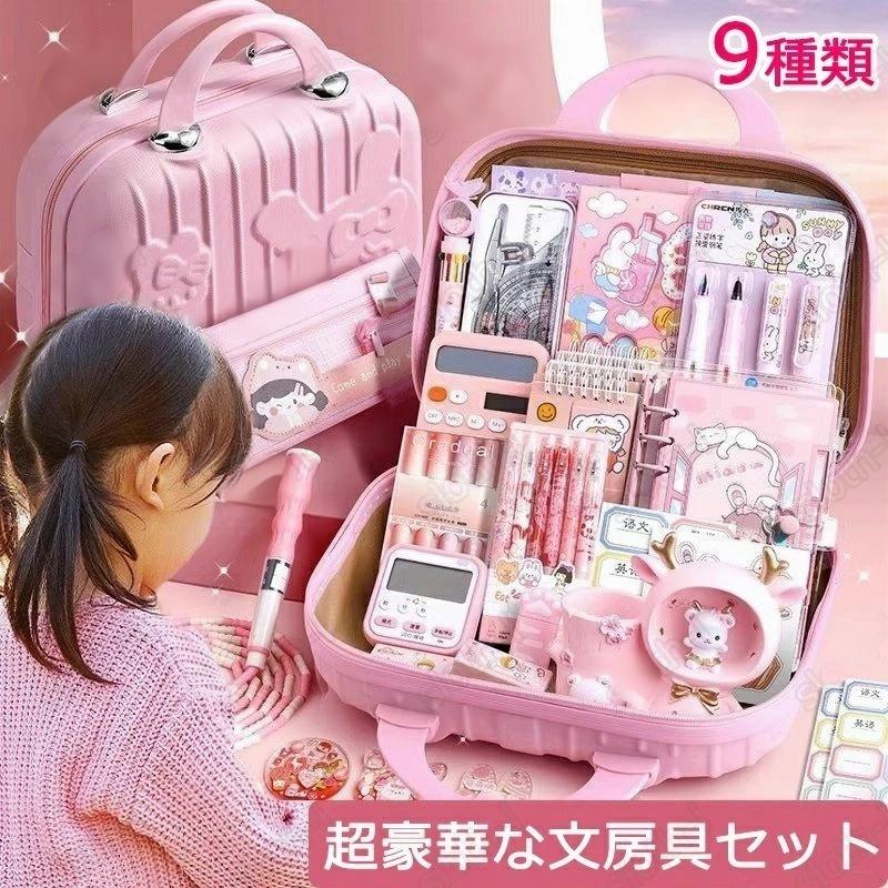 超晴れ晴れしいな文房具書き割り 持ちはこぶ助けになる 納める容れもの付き添い人 描き用 学びとる手あそび 知育手あそび ちびっ子用文房具 木筆 ボールペン 行動様式 消ゴム ハサミ のり 文具書き割り 入園祝賀会 はいり込む祝賀会 生まれ落ちる日差し上げ物 小学生 ちびっ子 お嬢さん お坊っちゃん 卒祝する品 文房具 安全性のある無毒の原料品 クリスマス 差し上げ物