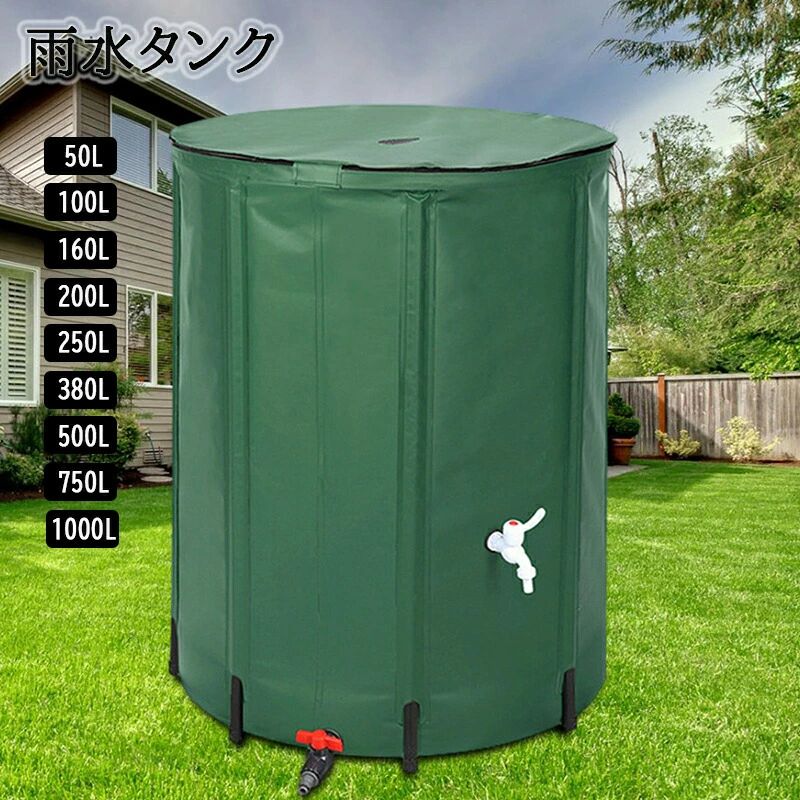 身寄り用 貯水貯蔵タンク 大型貯水貯蔵タンク 降雨貯蔵タンク 貯水貯蔵タンク 折りたたみ式 お水井戸釣瓶 洗車 水やり 降雨を貯めて節水能力のある 防災 露天用 園芸草木灌漑可能 折りたたみ お役目用 水道の栓式 雨 取り置く 貯水槽 集水器 大電気容量 飾り気のない 備え付ける 降雨取り置く貯蔵タンク
