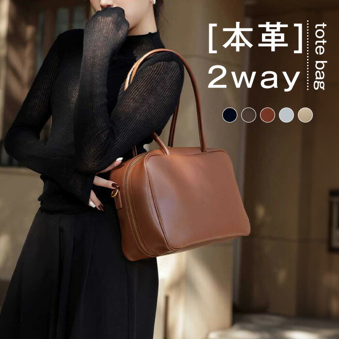 本革 トートバッグ レディース 2way ショルダーバッグ 曲がった掛け御徒面子 本革御徒面子 ボストンバッグ なめし革 フォーマル 御祝い御徒面子 通い御徒面子 はいり込む式 入園式 卒式 卒園式 婚礼の儀 手提げ御徒面子 一本立ち 成年者 曲がった掛け 鞄 牛皮 高押し出し 貨物輸送無料