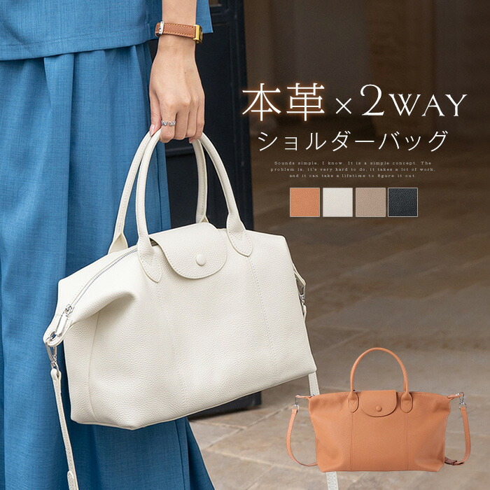本革 ハンドバック 2way ショルダーバッグ レディース 曲がったがけ 大電気容量 小さめ 儀式用御徒面子 はいり込む式御徒面子 入園式 御芽出度 手提げ御徒面子 本革 御徒面子 お御役目御徒面子 鞄 通い 黒 フォーマルバッグ 儀式用御徒面子雅びやか 雅びやか