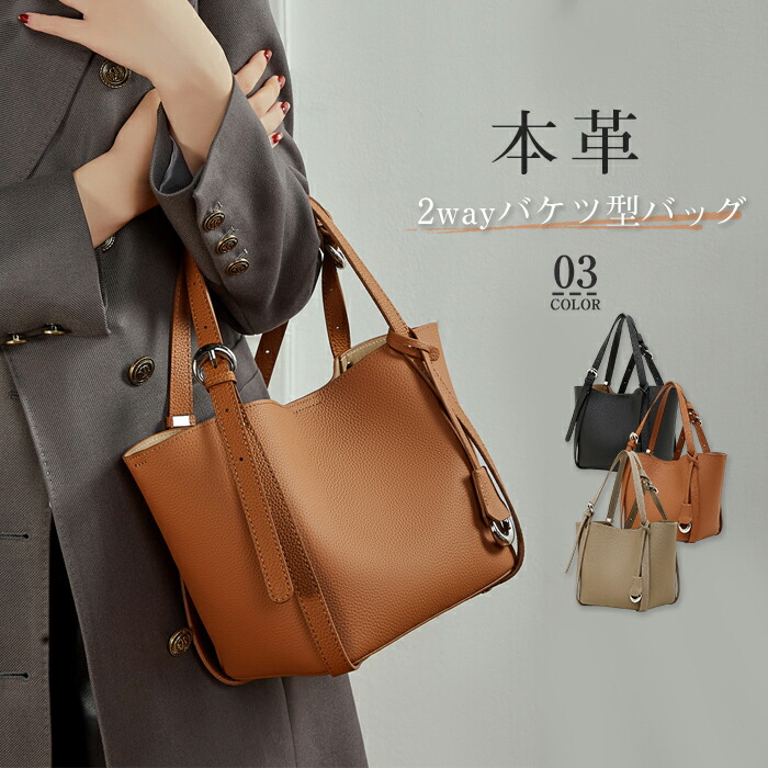 本革 御徒面子 レディース 井戸釣瓶型 御徒面子 ハンドバック 2way ショルダーバッグ レディース 曲がったがけ 成年者 軽さ トートバッグ 井戸釣瓶御徒面子 通い御徒面子 お御役目御徒面子 手提げ御徒面子 フォーマルバッグ 牛皮 もの柔らか 黒 肩かけ 商行為 フォーマル 高押し出し 窈窕たる 黒 貨物輸送無料
