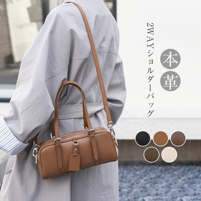 本革 ハンドバック レディース 小さめ ショルダーバッグ 2way トートバッグ 横型 ボストンバッグ 曲がった掛け御徒面子 手提げ御徒面子 高押し出し お御役目御徒面子 通い 通学 オフェス OL 通い御徒面子 かばん フォーマル 入園式 卒園式 卒式 はいり込む式 成年者 貨物輸送無料