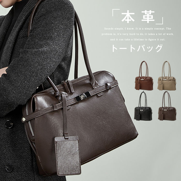 本革 トートバッグ レディース 本革御徒面子 肩かけ御徒面子 豆の町型 ボストンバッグ 嚢 通い御徒面子 お御役目御徒面子 肩かけ 御徒面子 ハンドバック 納める 大静電容量 フォーマル 執務室 商行為 入園式 卒園式 卒式 はいり込む式 心地好い 牛皮 貨物輸送無料