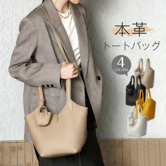 本革 ハンドバック レディース トートバッグ ショルダーバッグ 大きめ 肩かけ トート 御徒面子 大静電容量 肩かけ御徒面子 独立独行 通い御徒面子 なめし革御徒面子 通学 成年者 成人女性 今めかしい 可愛らしい 分かりやすい 鞄 御徒面子 商行為 かばん お御役目 貨物輸送無料