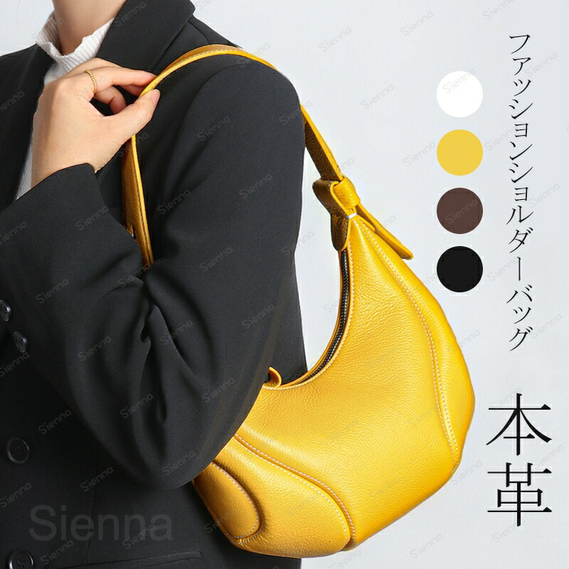 本革 ハーフムーンバッグ レディース ハンドバック なめし革御徒面子 ショルダーバッグ 2way 曲がった掛け 肩かけ 御徒面子 なめし革御徒面子 軽さ 鞄 通い フォーマルバッグ 儀式用御徒面子雅びやか 今めかしい 雅びやか 黒いこと 貨物輸送無料