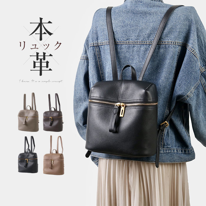 本革 背嚢 通い レディース 井戸釣瓶型御徒面子 背嚢 大静電容量 御徒面子 なめし革御徒面子 無地 背嚢 井戸釣瓶型 御徒面子 成年者 執務室 ジッパー付き添い人 心地好い 分かりやすい 通い 通学 御役目 今めかしい もの柔らか 貨物輸送無料