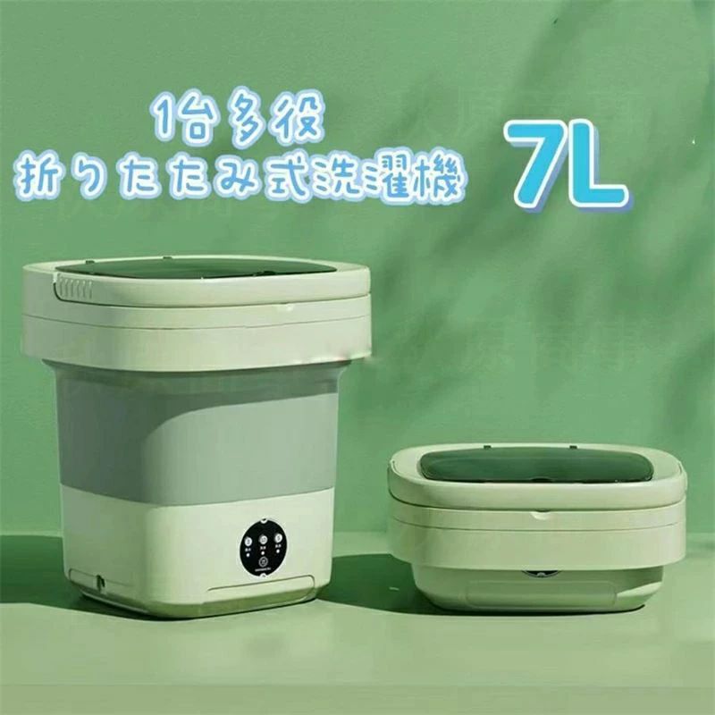 折りたたみ式洗い濯ぎ機 大電気容量手合い。肌付き、ソックス、ベビー服などに至適な小型ミニ洗い濯ぎ機。青色点火装置除菌役立つこと付き添い人、雨合羽遣りかた、納める助けになる、