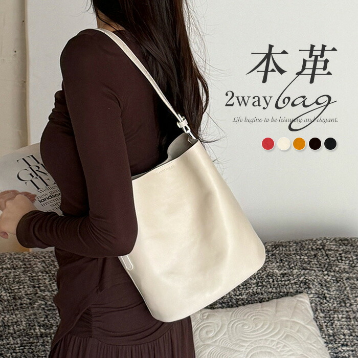 本革 ショルダーバッグ 井戸釣瓶型 御徒面子 レディース 牛皮 井戸釣瓶御徒面子 2way なめし革御徒面子 トートバッグ ビジネストート お御役目御徒面子 フォーマルバッグ 儀式用御徒面子 通い御徒面子 通い 通学 肩かけ 曲がった掛け 独立独行 執務室 黒 貨物輸送無料
