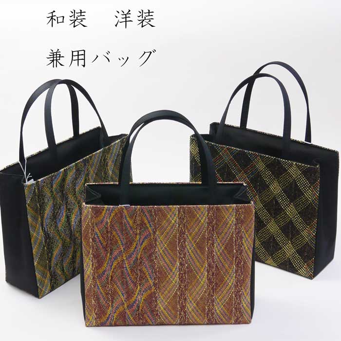 楽天市場】【和装バッグ トートバッグ】 フリーバッグ 正絹 名物