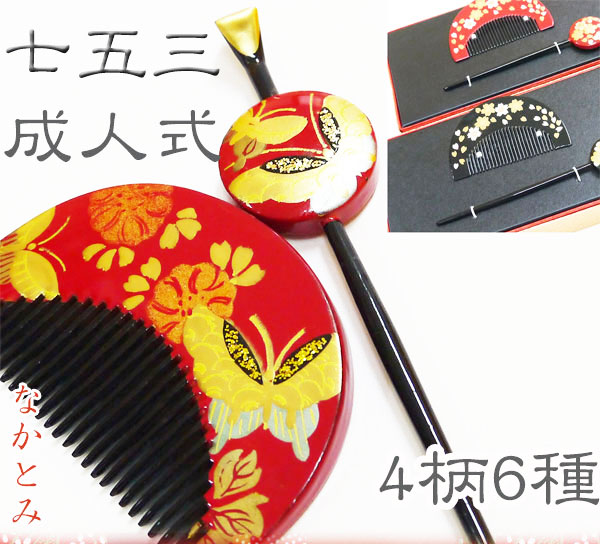 楽天市場】正絹鹿の子 手絡 てがら 房付ちんころセット《朱赤・ピンク