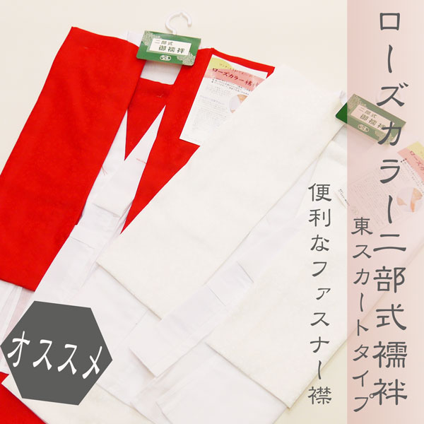 はじめる御召しもの  取りはからう編 ～はだ着 はだ着～