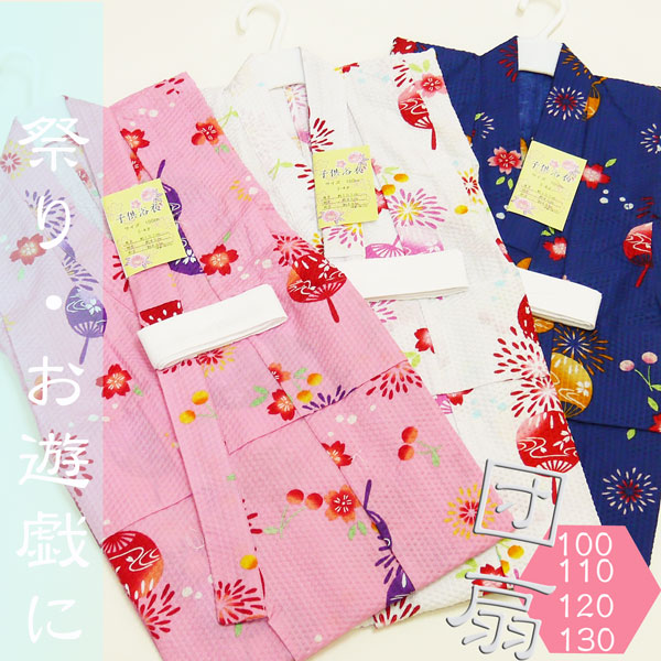 楽天市場】浴衣 子供用 ふんわり リップル生地 ゆかた 兵児帯 下駄 3点