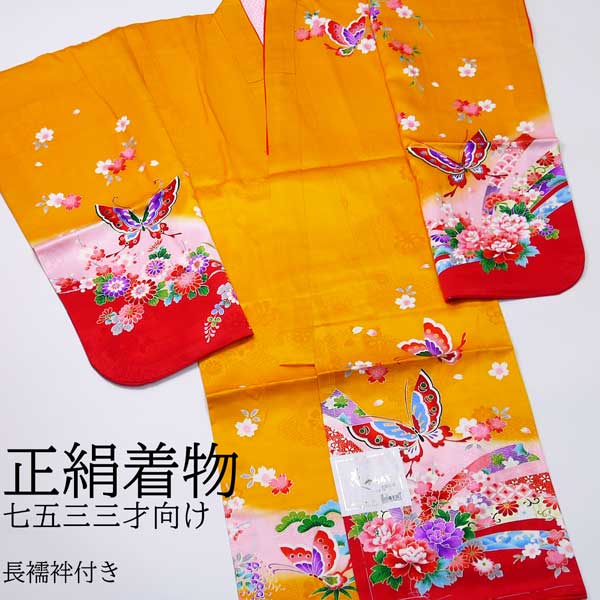 はじめる御召しもの  準備すること編 ～下着類 下着類～