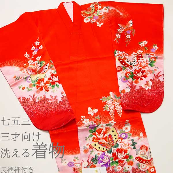 楽天市場】お子様向け 単仕立て お稽古用着物《紫/可憐白花柄小紋》150cm /135cm 向けオリジナル商品 日本舞踊 お稽古 お遊戯 雛祭り  街歩き揚げ加工は1週間程度 : 日本舞踊の 浜松 きものなかとみ