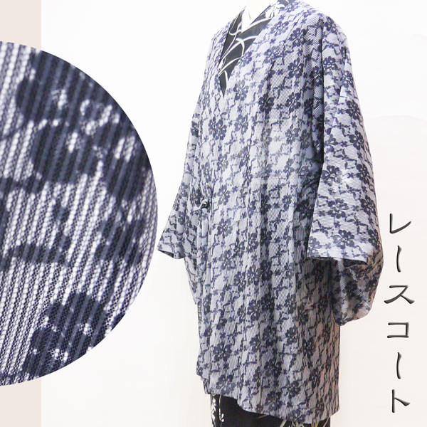 はじめる御召しもの  繰り合わせる編 ～肌付き 肌付き～
