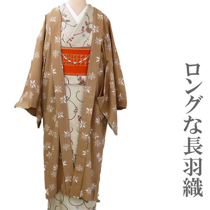 楽天市場】ロングな長羽織 ベージュ(桜)羽織紐付き当店オリジナル ...