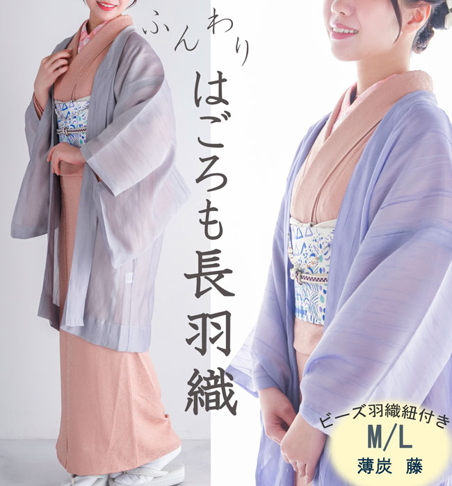 はじめる御召しもの  準備すること編 ～下着類 下着類～
