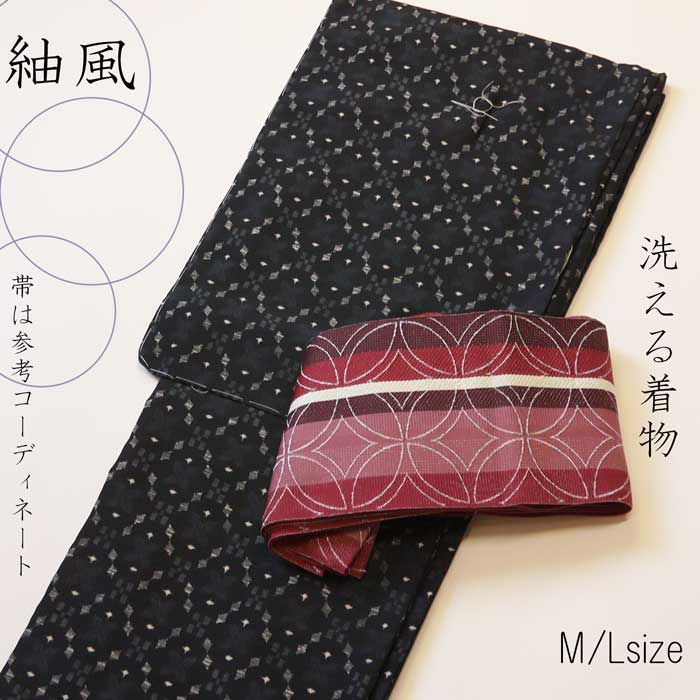 はじめる御召しもの  取りはからう編 ～はだ着 はだ着～