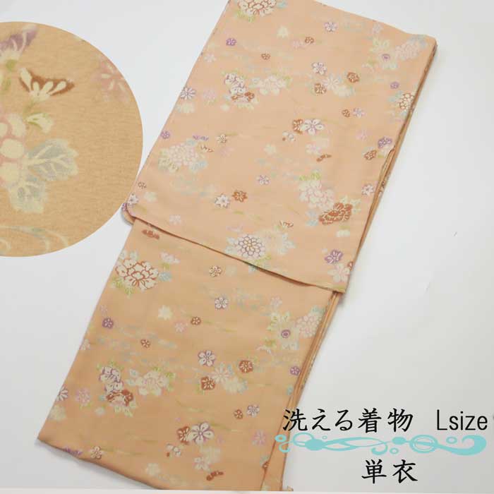 はじめるお召しもの  準備すること編 ～肌付き 肌付き～