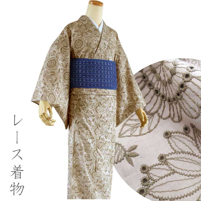 かなた・レース着物単品一点 148-21032046-0.jpg