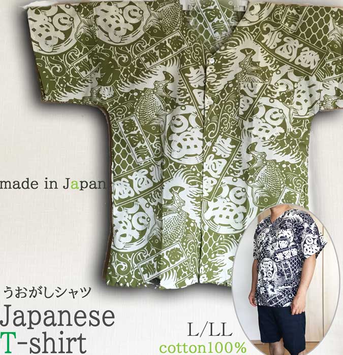 ふるさと納税 服 静岡県 焼津市 a19-011　焼津魚河岸シャツ・認定証付き＆うちわセット a23-010 やいちゃん魚河岸シャツ・認定証付き＆うちわセット