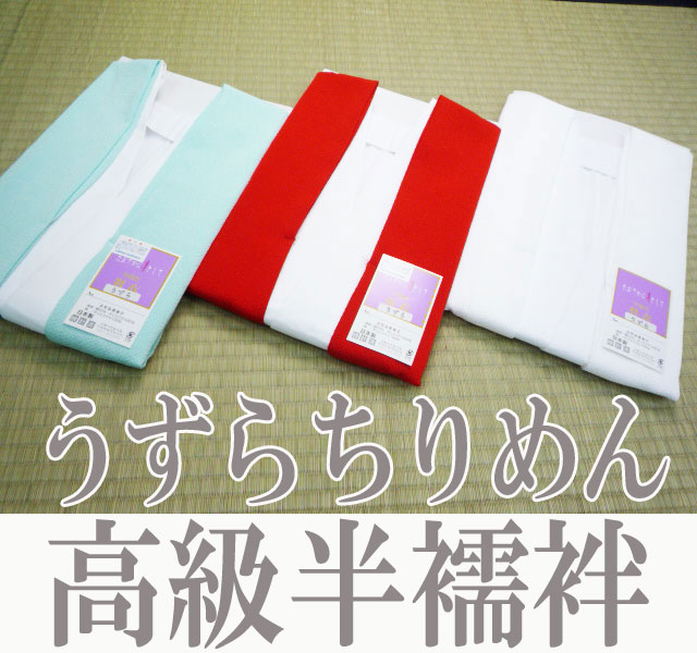 はじめる御召しもの  準備すること編 ～下着類 下着類～