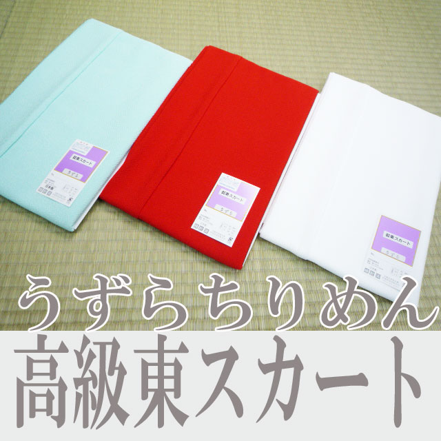 はじめる御召しもの  準備すること編 ～下着類 下着類～
