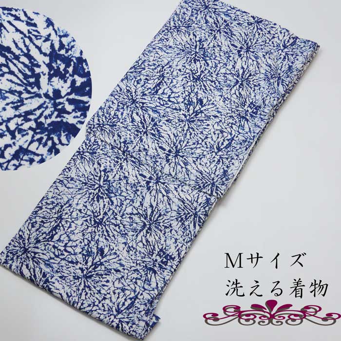 【クーポンで300円OFF】 【ネット限定価格】洗える着物　M　粋小紋《紺白》身丈160cm 裄66cm｜日本舞踊の　浜松　きものなかとみ