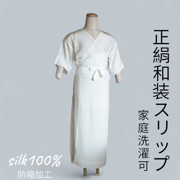 小振袖 高級化繊 長襦袢付き 超美品 200-2038new.jpg?fitin=272:272
