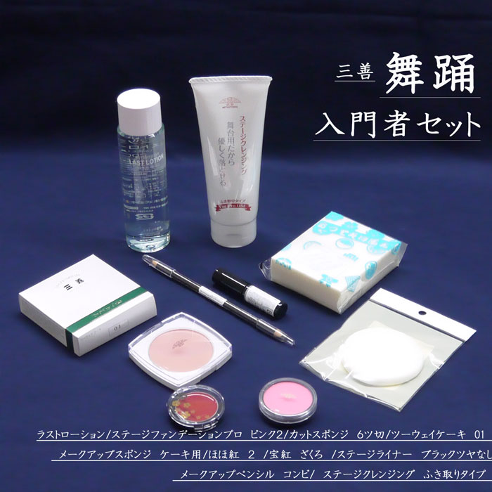 はじめる御召しもの  準備すること編 ～下着類 下着類～