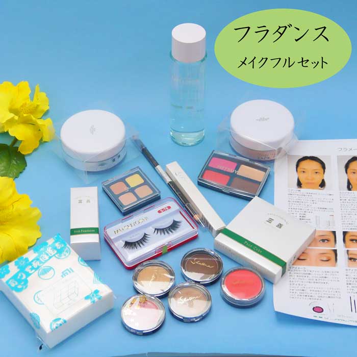 三善 舞妓さん 化粧品セット 三善 舞妓さん 化粧品セット 三善 舞妓さん 化粧品セット 三善 舞妓