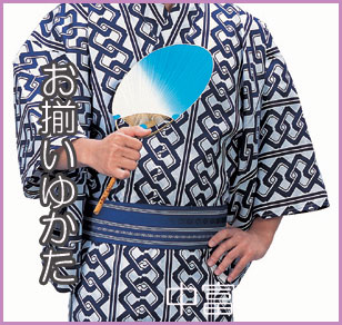 【クーポンで300円OFF】 ゆかた 踊り浴衣 古典柄 仕立て上がり 1枚~団体様お揃いお取り寄せ可S18|日本舞踊の 浜松 きものなかとみ