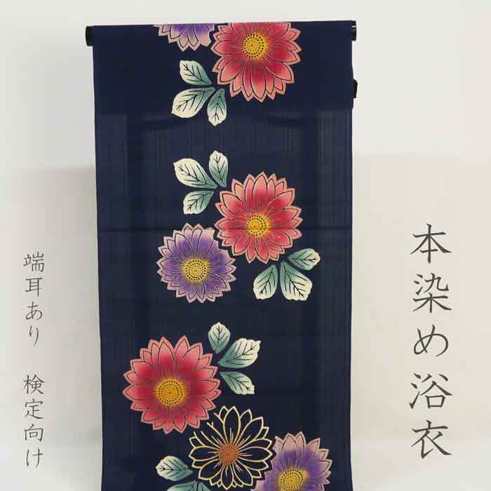 はじめる御召しもの  準備すること編 ～下着類 下着類～