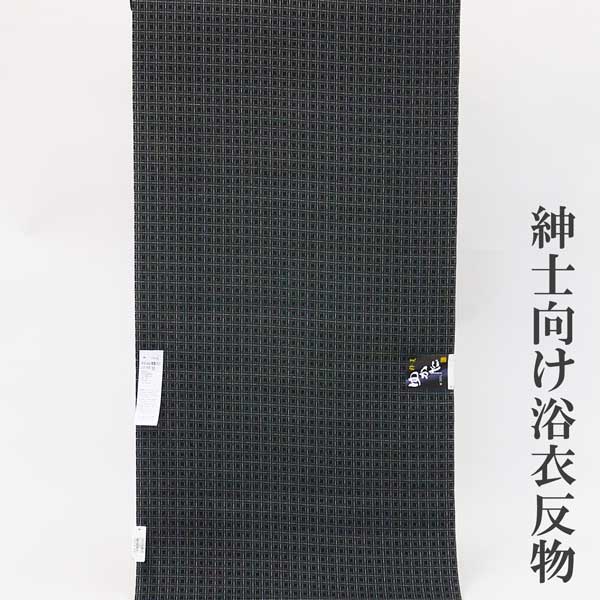 古典柄紳士用浴衣反物　捺染《黒》網代柄※端処理なし 9,900円