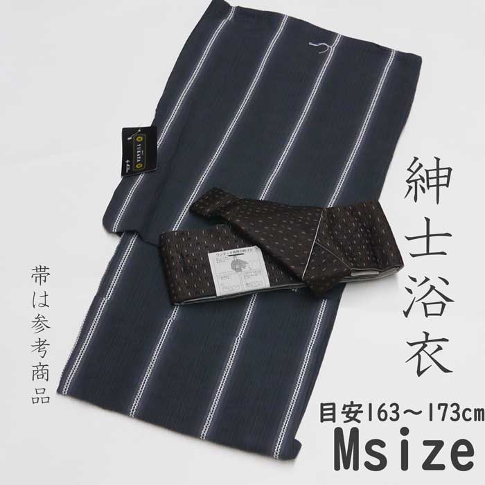 メンズ浴衣《濃いグレー》　Mサイズ　身長目安163c～173cm 花火大会　夏祭り　納涼祭　盆踊り　シンプル　綿
