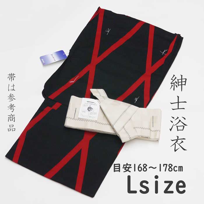 メンズ浴衣《黒》清涼加工キシリトール　Lサイズ　身長目安168c～178cm 花火大会　夏祭り　納涼祭　盆踊り　シンプル　綿