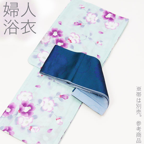 婦人浴衣※浴衣のみ　フリーサイズ　綿絽 《水色/椿柄》 +3,500円でプロのコーディネート帯付きに