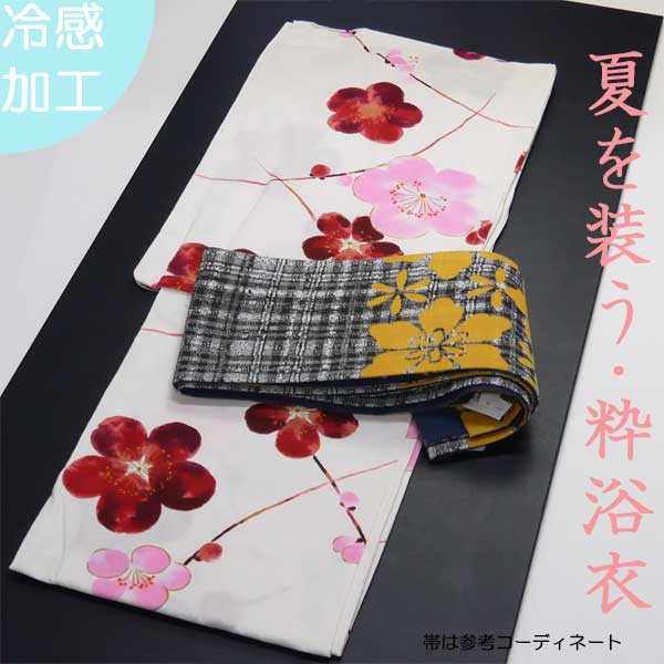 冷感加工大人浴衣 オフホワイト 梅と露芝 赤 浴衣のみ フリーサイズ 3 500円でプロのコーディネート帯付きにゆかた 花火大会 夏祭り 納涼祭 ビアガーデン ホームパーティー 盆踊り アウトレット 送料無料
